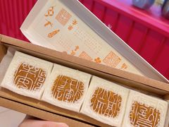 -阮大兴糕团(日月光中心店)