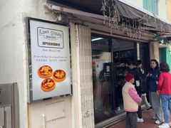 -安德鲁饼店(总店)