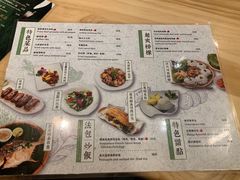 菜单-越美小馆·越南料理(曲江店)