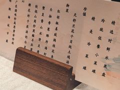 -北京国际饭店·谭府餐厅