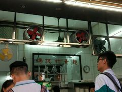 -汉记面馆(南华东路店)