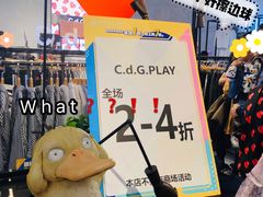 -首创奥特莱斯(西安店)