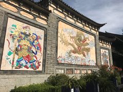 -天龙八部武侠城