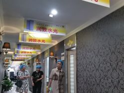 -深圳阳光医疗美容医院·旗舰店