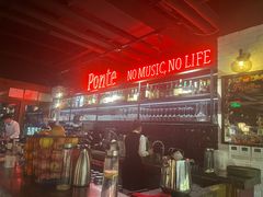 -Ponte 意大利餐厅