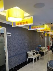-深圳阳光医疗美容医院·旗舰店