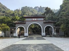 -大连城白玉洞