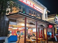 -串王阿三烧烤·小龙虾·烤鱼(拱墅胜利河美食街店)