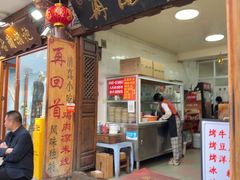 -再回首鸡肉米线(人民路一店)