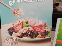 -老乡鸡(武汉中南梅苑小区地铁站店)