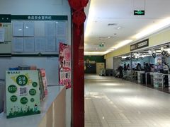 -北京华联生活超市(北京常营店)
