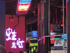 -蘭奢雅集·江浙菜(青山江滩店)