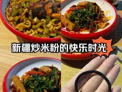 -西粉堂新疆米粉(朝外店)