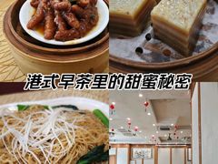 -澳门西南饭店·粤菜·茶市·手工点心(华海路店)