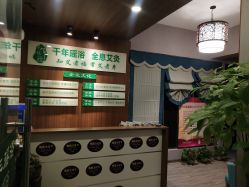 -御品•瑶浴灸疗SPA