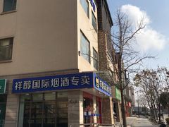 -鹏欣·一品漫城1期