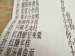 -阿毛饭店·宁波老字号(儿童公园旗舰店)