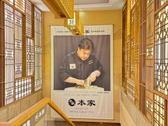景观位-本家·添百客韩国料理(泰然店)