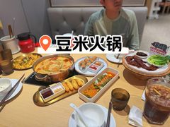 -新大新豆米火锅1993(万象汇店)