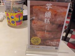 -一哥澳门豆捞·澳门风打边炉(高德置地店)