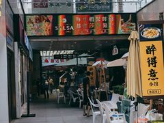 -丽达购物中心(崂山店)