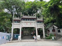 -广州市白云山风景名胜区