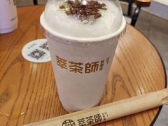 -萃茶师(琅西店)