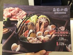 -鹿港小镇(中关村店)