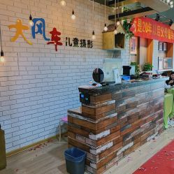 -大风车儿童摄影(西门大街店)