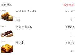 -兰乔贝恩动物奶油生日蛋糕(龙之梦大都汇店)