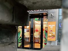 门面-必胜客(南锣鼓巷店)