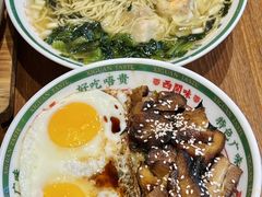 -西关味(大卫城店)