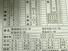 -亚东串烤(共康东路店)