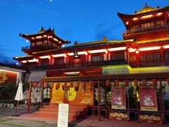 -茅山东方盐湖城景区