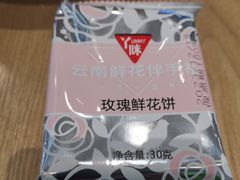 -蒙自源米线大王(花园城商场店)