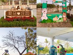 -盈香心动乐园