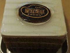-皇冠幸福里动物奶油生日蛋糕(工业三路店)
