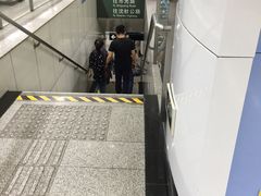 -鞍山新村(地铁站)