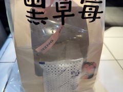 -黑草莓(重庆路店)