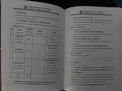 -研筑国际设计事务所(总店)