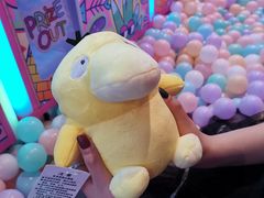 -BIG PINK大粉娃娃机主题馆(圆融星座店)