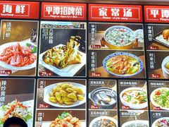 -海坛特色小吃·只做平潭特色菜(平潭店)