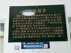 -正飞鲜奶(南湖一期店)