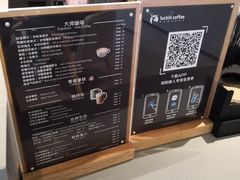 -瑞幸咖啡(怡富广场店)