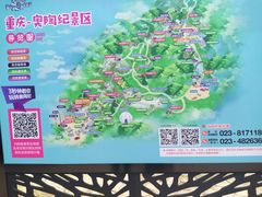 -梦幻奥陶纪景区