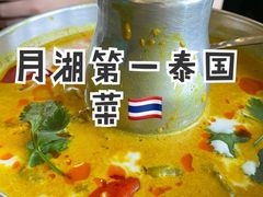 -大耳象东南亚风情餐厅(月湖公园店)