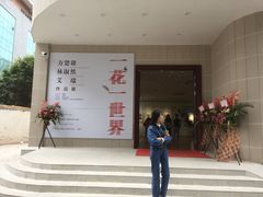 -陈树人纪念馆