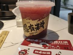 -古茗(公园街店)