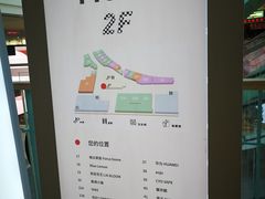 -大族广场Mall&More