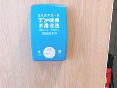 -麦当劳(东石东一路店)